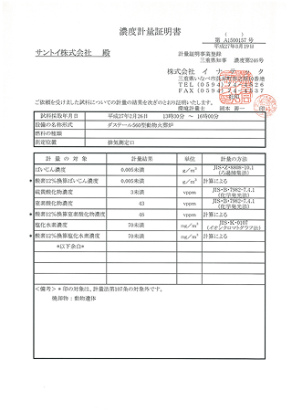 報告書